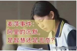 卡里乌斯本场数据：4次扑救，1次高球拦截，获评6.4分